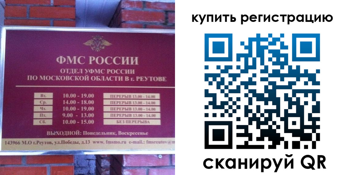 где прописаться в Каменке