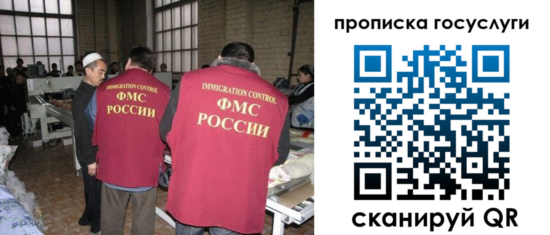 временная регистрация гарантия в Каменке