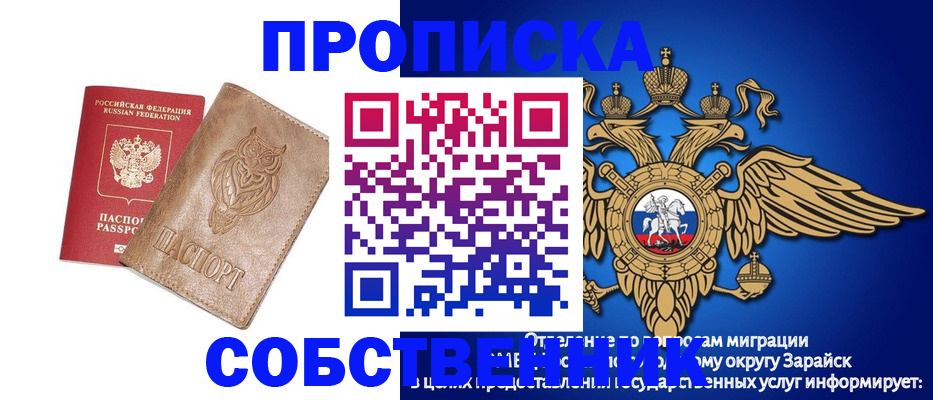 временная регистрация госуслуги в Каменке