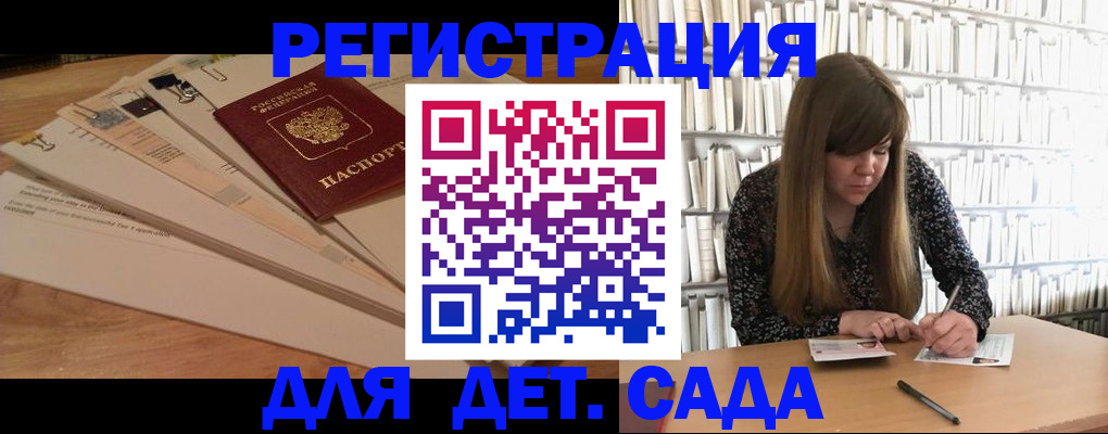 временная регистрация недорого в Каменке