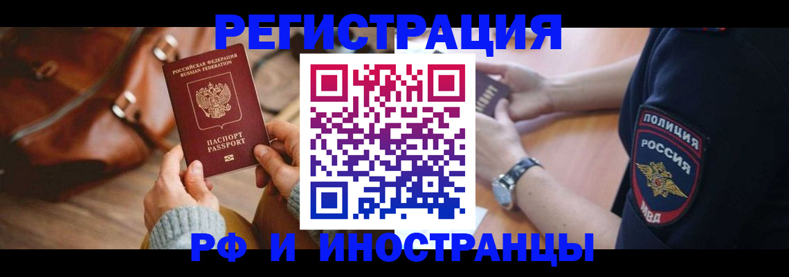 регистрация для дет. сада в Каменке