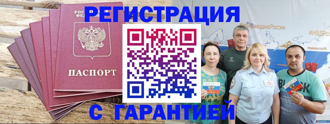 регистрация для школы в Каменке